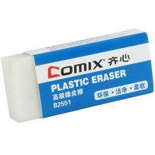 齐心（COMIX）30只装大号橡皮擦 B2551