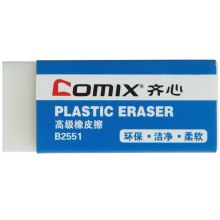 齐心（COMIX）30只装大号橡皮擦 B2551