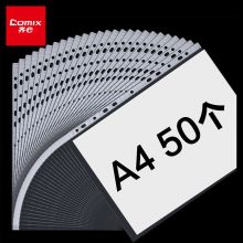 齐心(Comix) 50个装 11孔A4资料册文件袋/备用替芯袋保护袋/A4活页插页保护袋 EA33