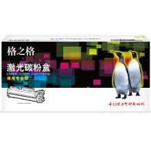 格之格 NT-DL2451 硒鼓 适用 Lenovo LJ2405D LJ2655DN M7455DNF M7655DHF  黑色 12000页