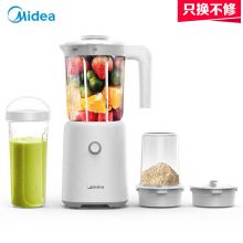 美的（Midea）榨汁机家用多功能料理机 果汁机 MJ-LZ25Easy121（搅拌+榨汁机+研磨+滤网）