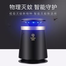 榄菊 DGF-04-A1 灭蚊灯 智能室内吸入式灭蚊器 静音驱蚊子诱蚊捕蚊吸蚊灯 三档风力