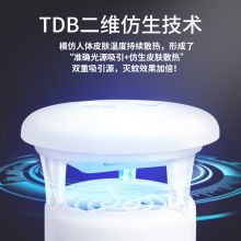 榄菊 灭蚊灯 可调光源吸入式灭蚊器 捕蚊器 驱蚊子诱蚊灯 DGF-B2