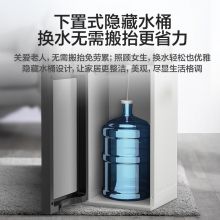 美的（Midea）饮水机家用办公立式下置式温热型初见 YR1611S-X