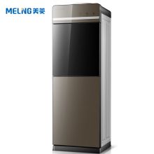 美菱（MeiLing）饮水机 家用立式办公双开门柜式冷热型饮水器MY-L209