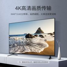 hdmi线适用华为盒子高清线4K电脑电视投影仪数据线1.4连接线5/20m米hdml线延长机顶盒线2 HD2.0版豪华影音工程线 15米
