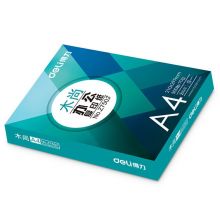 得力(deli)复印纸办公用品打印纸木尚A4/70g复印纸 Z7502