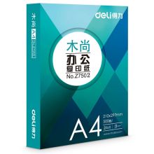 得力(deli)复印纸办公用品打印纸木尚A4/70g复印纸 Z7502