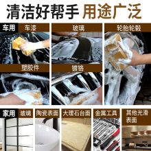 龟牌 （Turtle Wax）珊瑚海绵洗车海绵汽车用品 TW-190