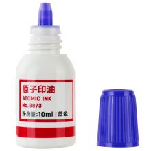 得力(deli)9873原子印油 蓝色