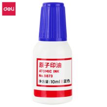 得力(deli)9873原子印油 蓝色