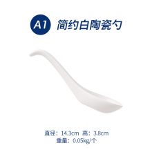 纯白汤匙 陶瓷勺子 单个白勺