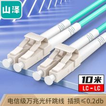 山泽(SAMZHE)光纤跳线 万兆LC-LC多模双芯OM3 低烟无卤环保光纤线 收发器尾纤 10米G3-LCLC10