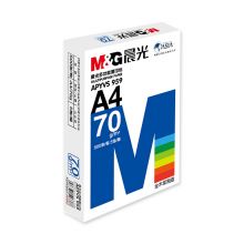 晨光(M&G)蓝晨光70g A4 复印纸 500张/包 5包/箱(2500张) APYVS959