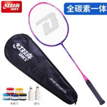 红双喜 羽毛球拍全碳素超轻专业单拍耐打 RF585全碳素一体【1只装】