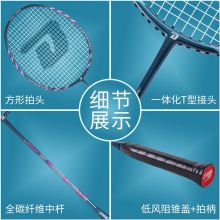 红双喜DHS 全碳素纤维锐风羽毛球拍专业耐打进攻 RF582全碳素羽毛球拍(哑光) 单拍