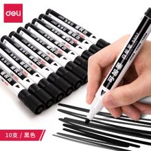 得力(deli)S507白板笔(黑)
