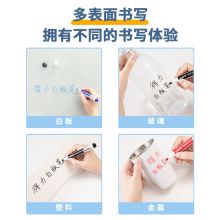 得力(deli)S536白板笔(红)(支)