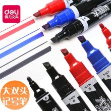 得力(deli)S555 大双头油性记号笔（10支/盒）