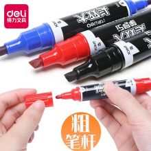得力(deli)S555 大双头油性记号笔（10支/盒）