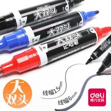 得力(deli)S555 大双头油性记号笔（10支/盒）