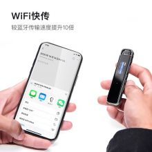 科大讯飞(iFLYTEK)智能录音笔H1 32G智能降噪