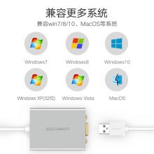 绿联 USB转VGA外置显卡转换器线 支持多平台 银色 40244