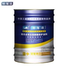 鲸海 高闪点安全型醇酸防护涂料调和漆 管道栏杆铁门防锈防腐漆金属漆油漆 黑色 15kg 1桶