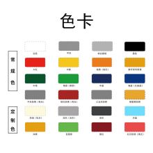 鲸海 高闪点安全型醇酸防护涂料调和漆 管道栏杆铁门防锈防腐漆金属漆油漆 大红色 15kg 1桶