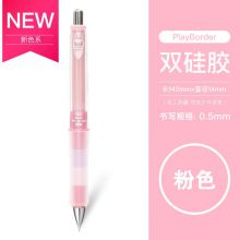 百乐 自动铅笔 HDGCL-50R 摇摇铅笔 0.5mm