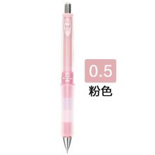 百乐 自动铅笔 HDGCL-50R 摇摇铅笔 0.5mm