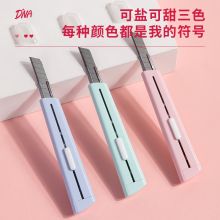 得力2038美工刀(混)(把)