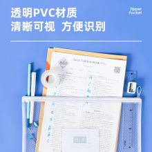 得力72648学科拉链袋(4个/包)(包)