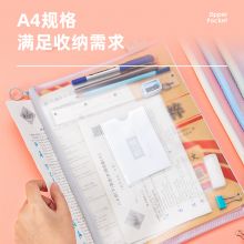 得力72648学科拉链袋(4个/包)(包)