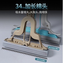 美丽雅 胶棉拖把