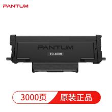 奔图（PANTUM）TO-460H墨粉盒 适用于P3060D/P3060DW/M6760DM6860FDW