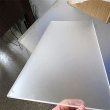 磨砂乳白亚克力板 LED扩散板板 吊灯灯罩 灯罩板吊顶透光板沙画板 1.5厚 1.2*2.4米