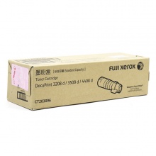 富士施乐 墨粉盒 CT203097 适用于DocuPrint 4408d/3508d/3208d 大容量15000页 支