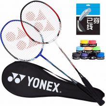 尤尼克斯YONEX羽毛球拍对拍碳素一体2支训练比赛羽拍NR7000I-2红蓝(已穿线含手胶)