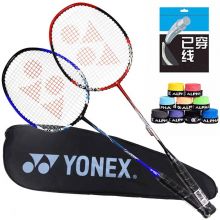 尤尼克斯YONEX羽毛球拍对拍碳素一体2支训练比赛羽拍NR7000I-2红蓝(已穿线含手胶)