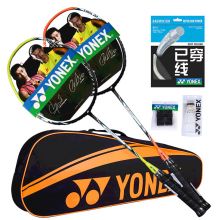 尤尼克斯（YONEX）全碳素羽毛球拍双拍比赛球拍yy对拍弓剑ARC5I 已穿线 附手胶 