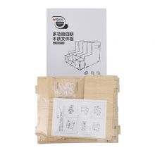 晨光多功能四联木质文件框ADM929Y9