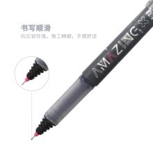 晨光奇妙动物在这里直液式ARPM1904黑0.5（支）