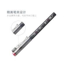 晨光奇妙动物在这里直液式ARPM1904黑0.5（支）