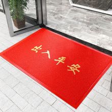 泰视 出门垫（出入平安）60*90cm