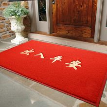 泰视 出门垫（出入平安）80*120cm