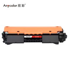 欣彩 CF218A粉盒 专业版 AR-CF218A碳粉盒 带芯片 适用惠普 M132a m132nw m132fn m132fp M104W M104A
