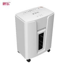 碎乐（Ceiro）K5碎纸机2*12颗粒 5级保密减震静音单次入纸达6张可碎纸、PVC卡