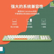 B.O.W 航世 MK221 超薄静音混色无线键盘鼠标套装 2.4G键鼠套装【炫彩绿】