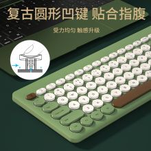 B.O.W 航世 MK221 超薄静音混色无线键盘鼠标套装 2.4G键鼠套装【绿咖白】